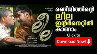 Leela Malayalam Movie Online Download  Online Streaming [upl. by Leftwich]