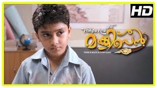 Philips and the Monkey Pen Malayalam Movie  Songs  Its Just an Other Day Song  Shaan Rahman [upl. by Helbon]