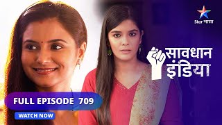 FULL EPISODE 709  Jaal  सावधान इंडिया  Savdhaan India Fights Back starbharat [upl. by Albur]