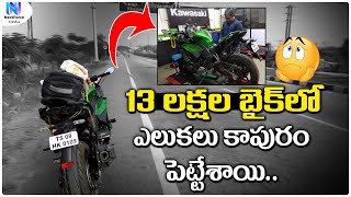 అసలు విషయం బయటపడింది   Bhimavaram Ride Day 45  Rider Surender Reddy  NextForce Media [upl. by Remoh395]