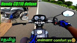 Honda cd110 deluxe New 2022 modeltest ride reviewmileageprice  தமிழ் honda2wheelersin [upl. by Demmer]