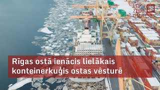 Šobrīd Rīgas ostā lielākais konteinerkuģis ostas vēsturē [upl. by Suertemed]