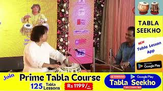 Ustad Zakir Hussain Tabla Solo  The Tabla Library [upl. by Anoo]