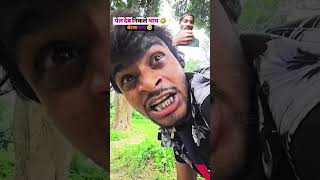 😆💯😇🤣 lekin Dekha Tune Dekha Paaptrending viralvideos vt vtuoutube vtviral vts vtviews vtss [upl. by Jacki772]