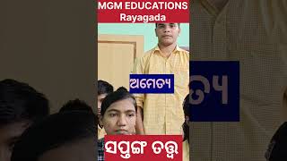 Top History QuestionSaptanga tatvaMauryan AdministrationChse class [upl. by Gelhar678]