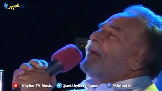 AVT Khyber Stayana New Songs 2017 Tappay ao Badala Abdul Wahab By Stayana [upl. by Ahcsrop]