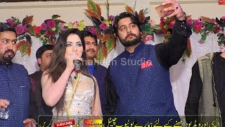 Mehak Malik New Entery in Dera Ghazi Khan By Shaheen Studio karor [upl. by Maitilde]