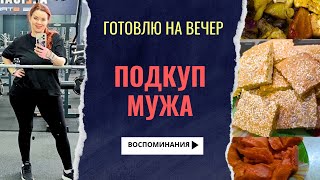 Срыв отопительного сезона  привередливая чихуахуа  рецепты под видео [upl. by Hochman]