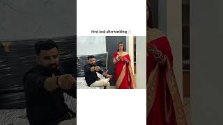 First look after wedding 💍 swatimonga rajatswati rajatswativlogs couplegoals relatable [upl. by Katherina939]