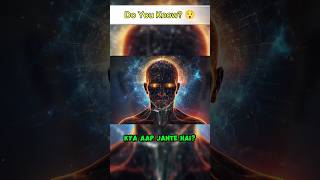 Discover Your AMAZING Brain PowerKitna powerful hai hamara Brain shorts [upl. by Timus663]