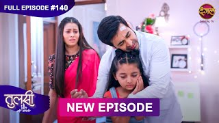 Tulsi Humari Badi Sayani  New Full Episode 140  Full HD Newepisode  10 Dec 2024  Dangal TV [upl. by Enilorac]