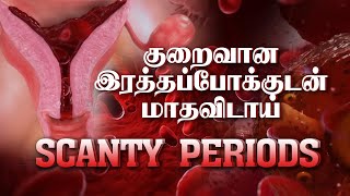 Scanty Periods  குறைவான ரத்தப்போக்குடன் மாதவிடாய்  Drpriyadharshini AthithanBSMS [upl. by Nuhsar]