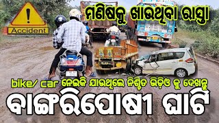 Bamanghati Dwarsuni Ghati bangriposi very very dangerous road accident and road jam bhalapila [upl. by Akilam]