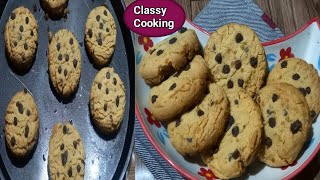 Choco Chip Cookies Recipe Cookies ClassyCookingkq6lj [upl. by Jansson]