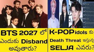 Why Will BTS Disband In 2027  Who Is Selja In K POP  What Happen If BTS Disband in 2027 [upl. by Sasha693]