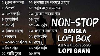 NonStop Bangla LoFi Song  কষ্টের গান  Bangla Sad LoFi SonG  Emotional LoFi SonG  LoFi GaaN [upl. by Ardnuasak]