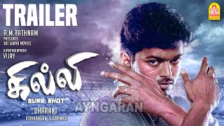 Ghilli ReRelease Trailer  Thalapathy Vijay  Trisha  Dharani  Prakash Raj  AM Ratnam  Ayngaran [upl. by Aik]