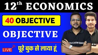 Economics Class 12 Objective Question Answer 2025  Bihar Board 12th Economics Objective  Eb Arts [upl. by Donnell]