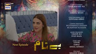 Benaam  Episode 21  Teaser  ARY Digital Drama [upl. by Nairde]