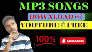 YouTube Se Song Ko Kaise Download Kare  How To Download Song From YouTube  Download YouTube Songs [upl. by Hertberg148]