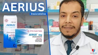 ايريوس أقراص وايريوس شراب مضاد الحساسية AERIUS [upl. by Ruscio]