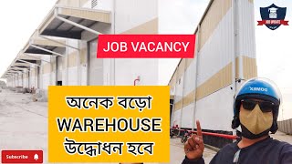 warehouse job vacancy siliguri  west bengal job vacancy 2024  job warehouse warehousejobs [upl. by Oigroeg]