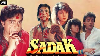 Sadak 1991 Full Movie HD I Sanjay Dutt I Deepak Tijori I Puja Bhatt I Mahesh BhattI Facts amp Review [upl. by Aurlie]