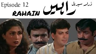 RAHAIN راہیںEPISODE 12  PTV DRAMA SERIAL بچپن کی یادیں [upl. by Rothenberg]