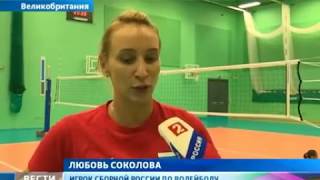 Russia Team Olympic games London  volleyball [upl. by Tallulah]