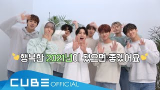 펜타곤PENTAGON  펜토리 129 2021 시즌 그리팅 비하인드 │ ENG [upl. by Aynos]