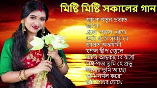 bengali morning song  provati song bangla  সকাল বেলার সেরা গান  Geet Sangeet [upl. by Ahselaf]