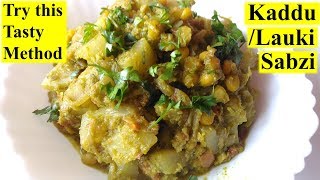 Kaddu Sabzi for Chapati  LaukiBottlegourd Sabji Vegetarian Indian Recipes Side Dish [upl. by Eetsim978]