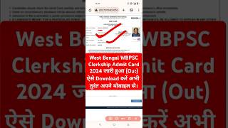 🔴WBPSC Clerkship Admit Card 2024 Out  Clerkship Admit Card 2024 Kaise Download Kare wbpscclerkship [upl. by Ynney705]