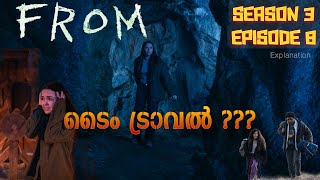 FROM Malayalam Explained  Episode 8  Season 3  Explanation [upl. by Llenrrad557]