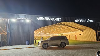 Low Prices Vegetables  Farmers Market Al Wathba South  Abu Dhabi [upl. by Sven251]