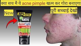 Garnier Acno Fight Face Wash Review how to use Garnier men acno fight face wash garnierfacewash [upl. by Nolly449]