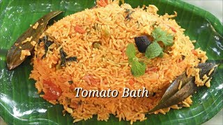 Tomato Bath  ಟೋಮೆಟೋ ಬಾತ್‌  Quick and Easy Tomato Bath Recipe  Tomato Pulao Recipe  Rekha Aduge [upl. by Ossie127]