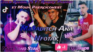 Cheb Rahim 25 FT RamY 2024 Ma9aditch Ana Nfotak ما عرفت الغلطه مني ولا منك  LiVE 100 By Dj Minos [upl. by Inhsor]