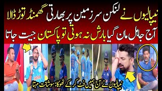 Indian Media Angry on Indian Team Flop Show against NEPAL  IND vs NEPAL  Asia Cup 2023 [upl. by Dronel]