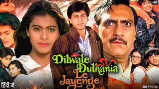 Dilwale Dulhania Le Jayenge Full Movie Hindi Review amp Facts  Shah Rukh Khan  Kajol  Amrish Puri [upl. by Hedda]