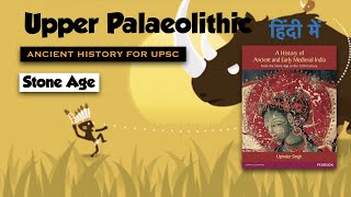 Upper Palaeolithic Age  The Stone Age  Ancient History for UPSC 2022 [upl. by Cinimod103]