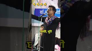 Bina Pani k Dho Diya Bhai 🤣  Bjp comedy  comedy funny shorts [upl. by Aneekat]