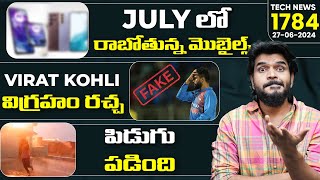 Tech News 1784  Upcoming Mobiles July iQOO neo 9s Pro  Virat Kohli  5G Spectrum Etc [upl. by Eatnwahs423]