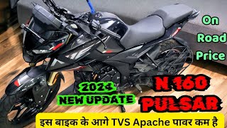 N160 Pulsar 🔥 USD Fork Suspence 2024 New Model Grapgic  Bajaj Pulsar N160 Bike Review [upl. by Rebeh266]