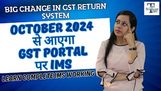 GST IMS Invoice Management System क्या है All GST returns changed from October 2024 New advisory [upl. by Monica]