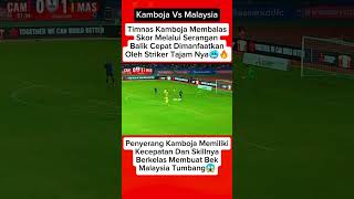 Kamboja vs malaysia aseancup2024 pssi timnasgaruda shorts short [upl. by Otha]