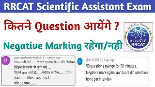 RRCAT Scientific Assistant Exam  RRCAT Exam PatternSyllabus क्या होगा [upl. by Ahselet]