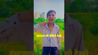 Brand ❎ Gadhe Ka Aand ✅ 😂🤣 Instagram Funny Comment  Deepak Kumar  shorts funnyshorts [upl. by Ellesig951]