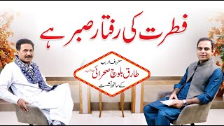 Qasim Ali Shah talk with Famous Writer Tariq Baloch Sehrai [upl. by Paza]