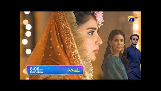 Beyhadh drama episode 32 promoEpisode 32 of drama beyhadhBeyhadh latest episode [upl. by Aleibarg]